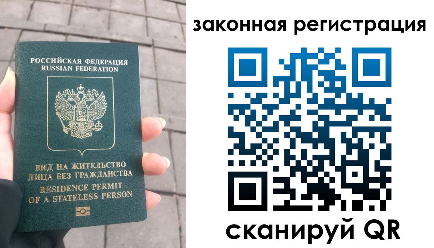 прописка паспорт в Карабулаке