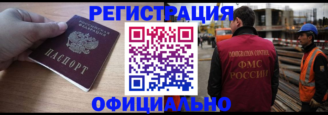прописка для военкомата в Карабулаке