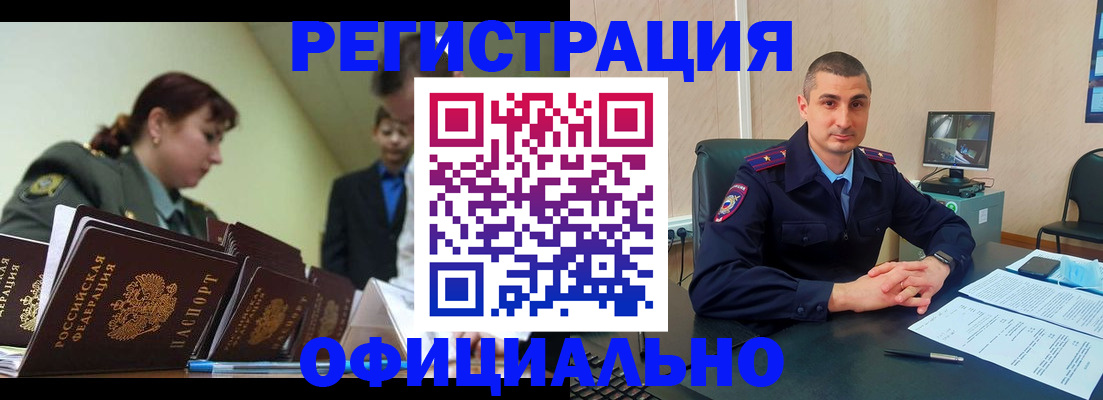 найти адрес прописки в Карабулаке